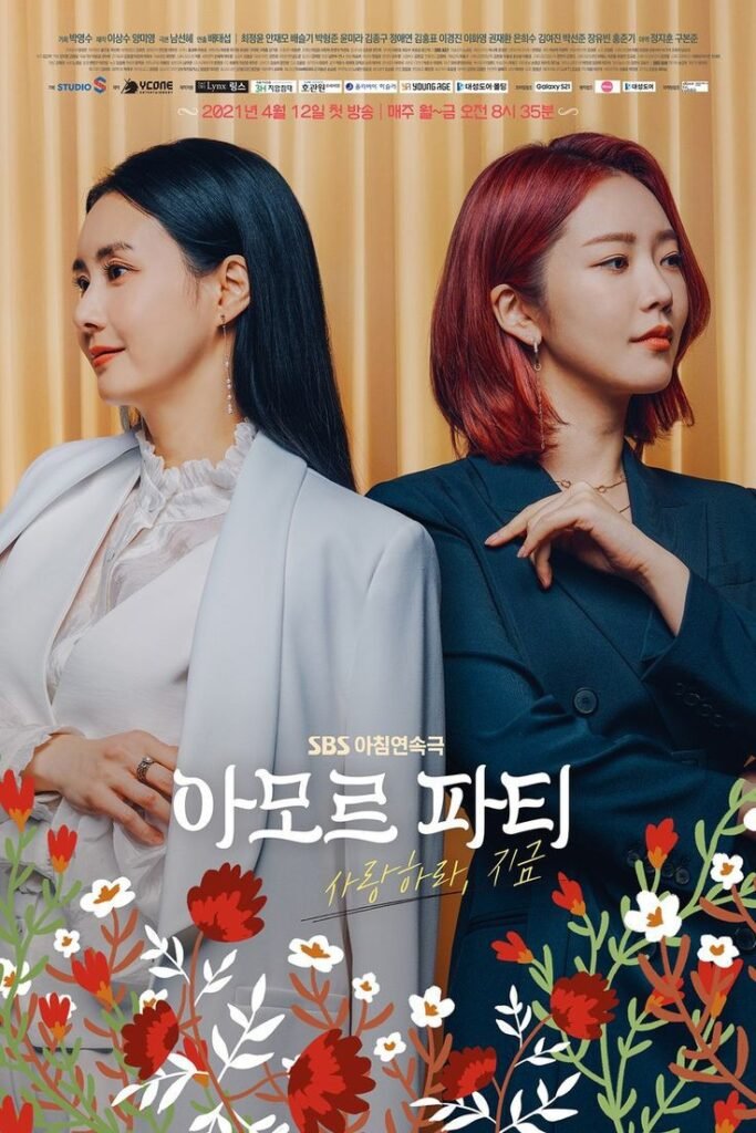 Amor Fati kdrama 2021 poster