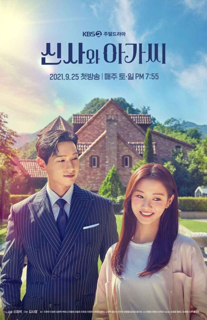 Korean drama Young Lady and Gentleman 2021 poster