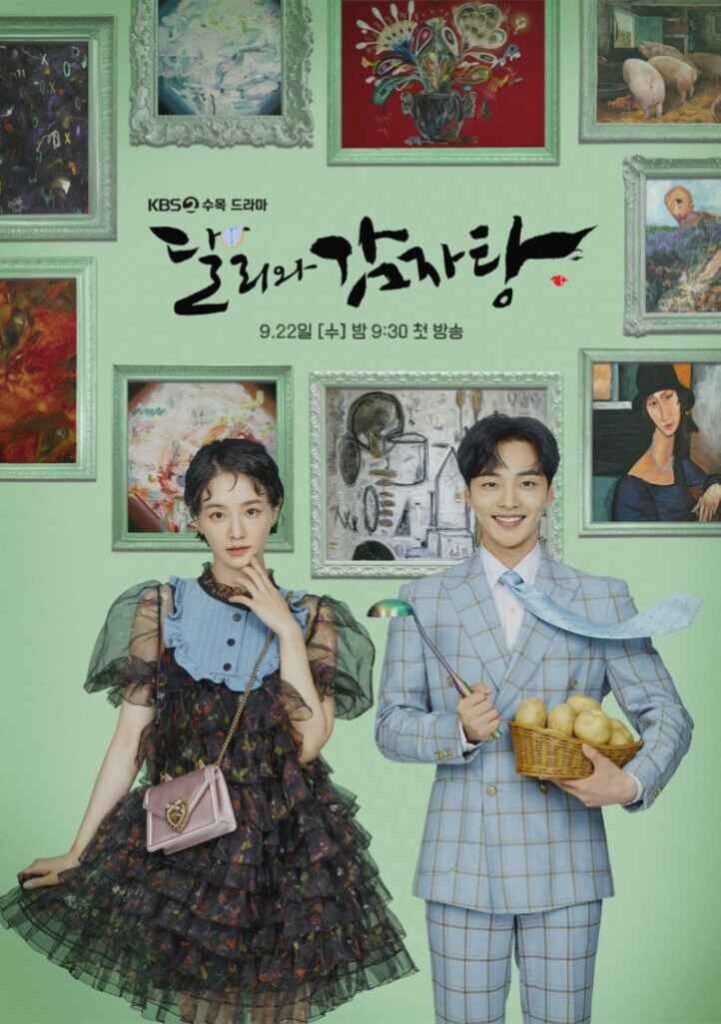 Korean drama Dali and the Cocky Prince 2021 poster