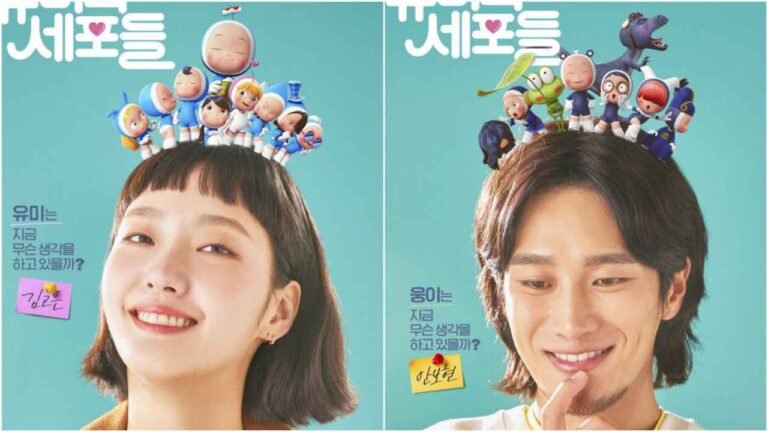 Yumis cells tv series edited