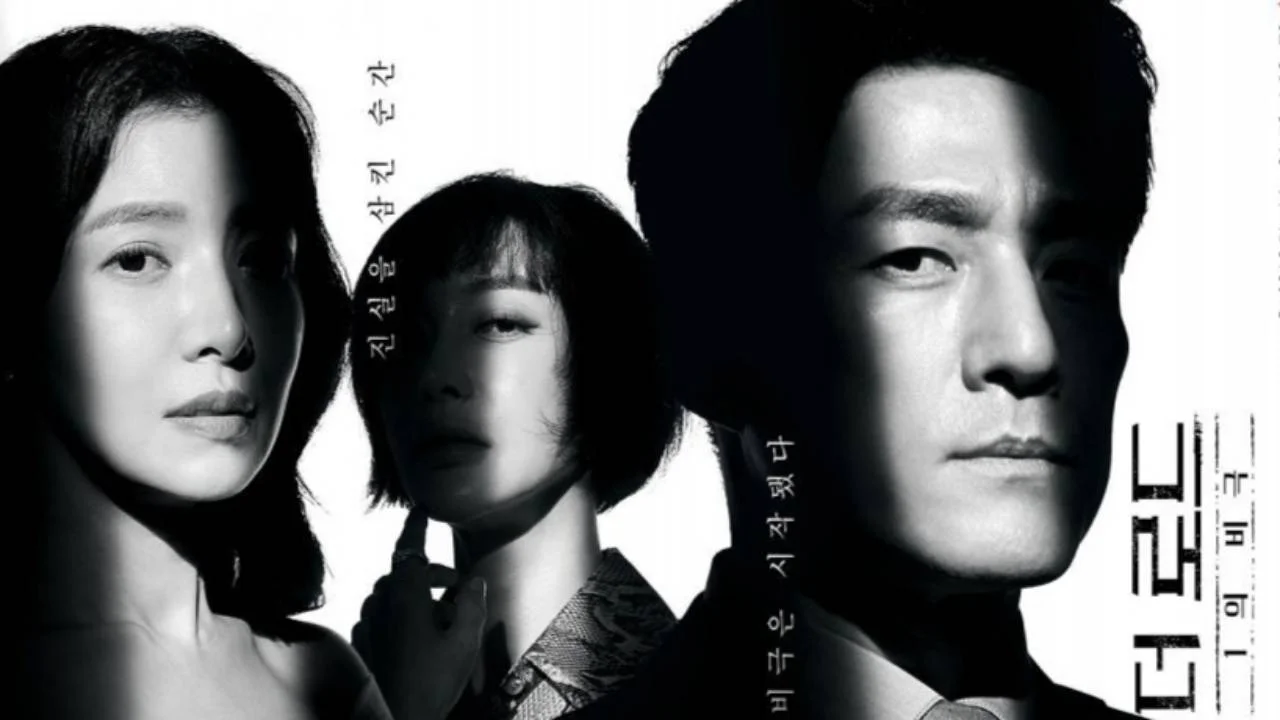 road the tragedy of one 2021 Korean series