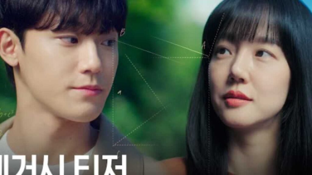 Lee do Hyun Im soo Jung trailer new6 drama