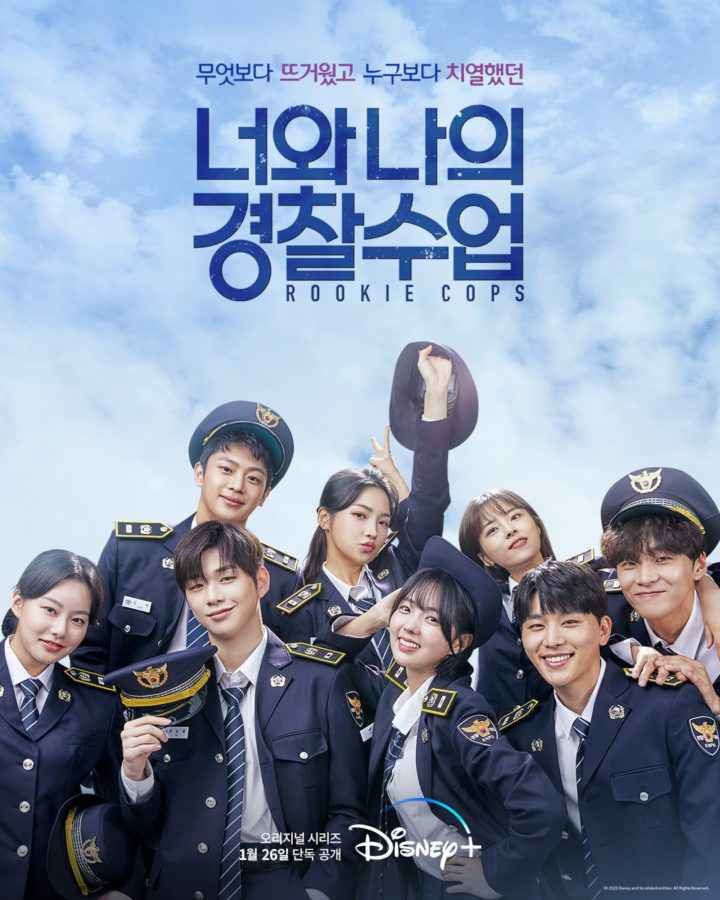 Rookie cops all cast poster