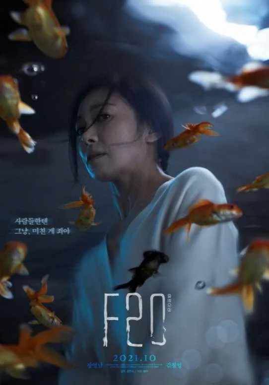 f20 kbs drama 2021