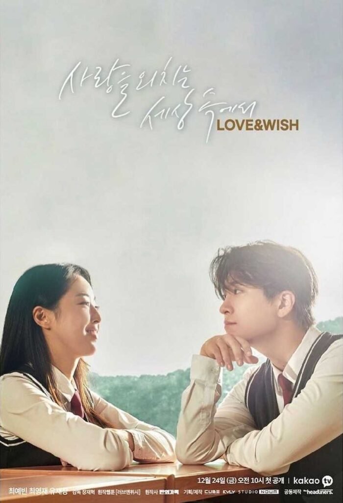 love and wish kdrama web poster