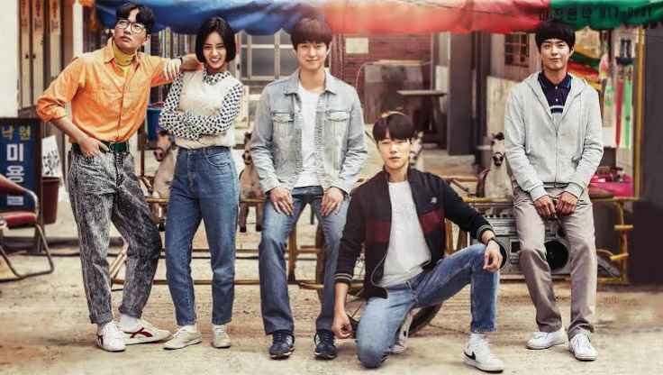 reply 1988 drama