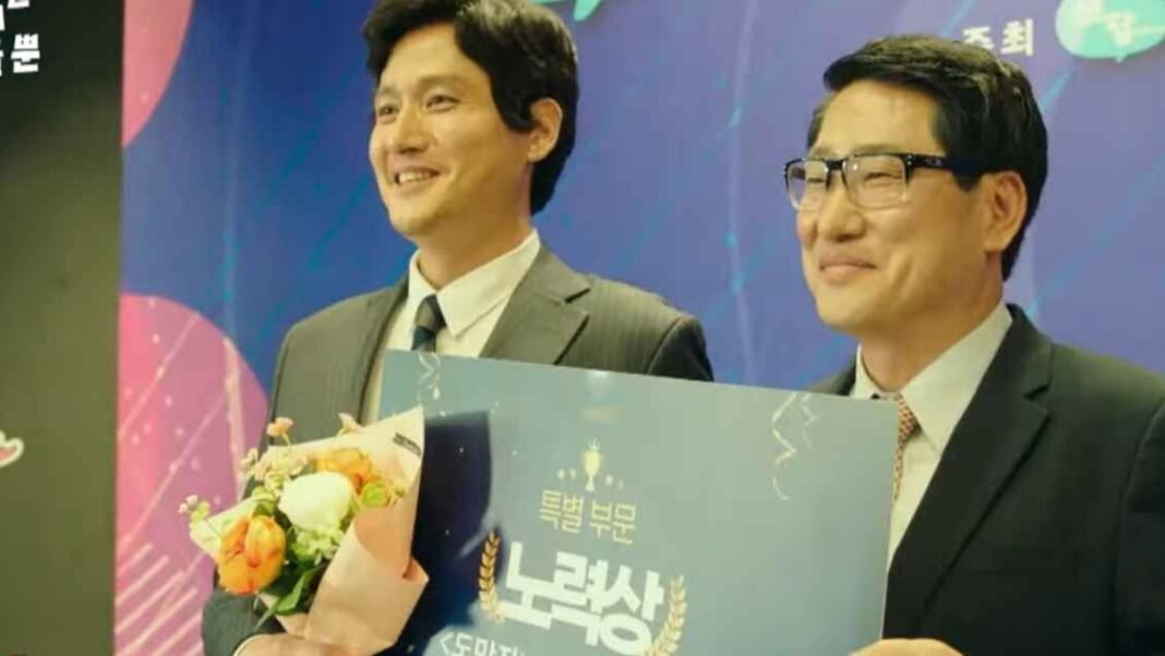 “I Haven't Done My Best Yet” Kdrama 2022 | Cast | Synopsis | Preview