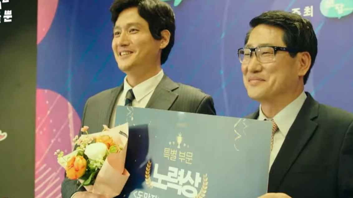 “I Haven't Done My Best Yet” Kdrama 2022 | Cast | Synopsis | Preview