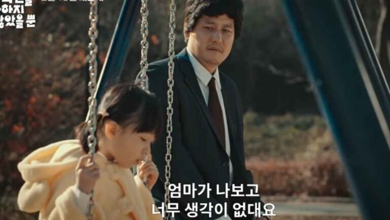 “I Haven't Done My Best Yet” Kdrama 2022 | Cast | Synopsis | Preview