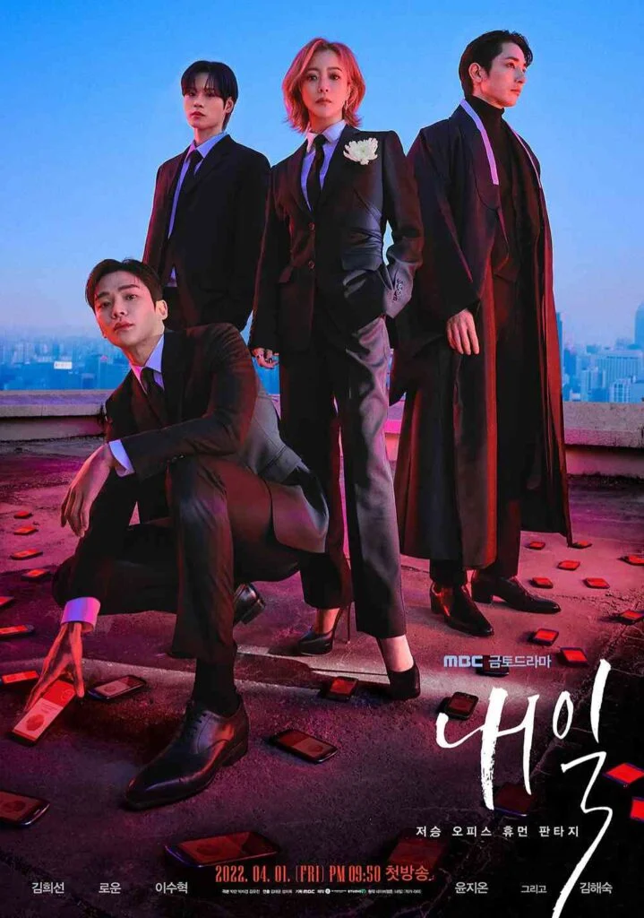 Tomorrow kdrama 2022 Poster