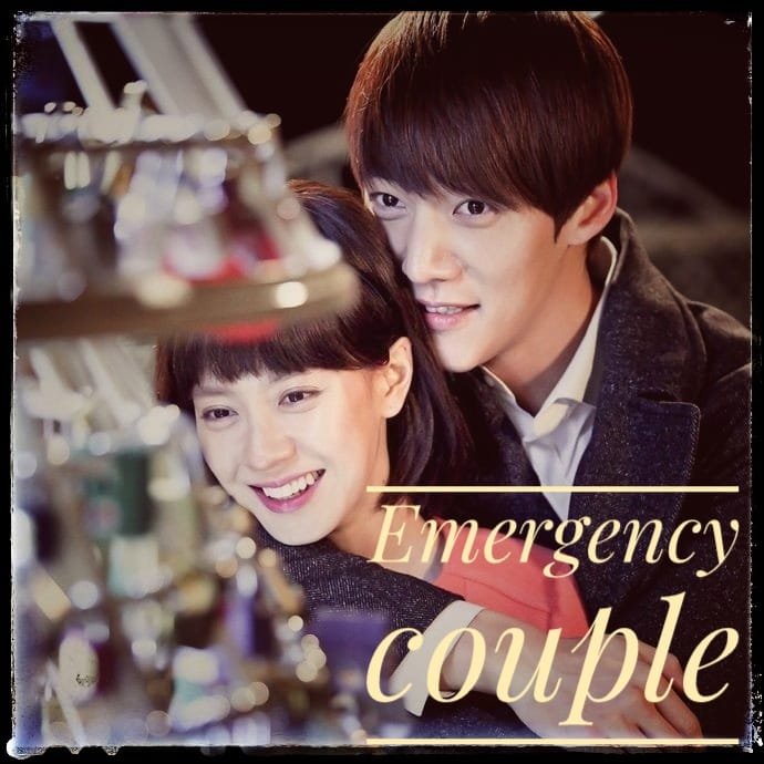 Emergency couple kdrama 