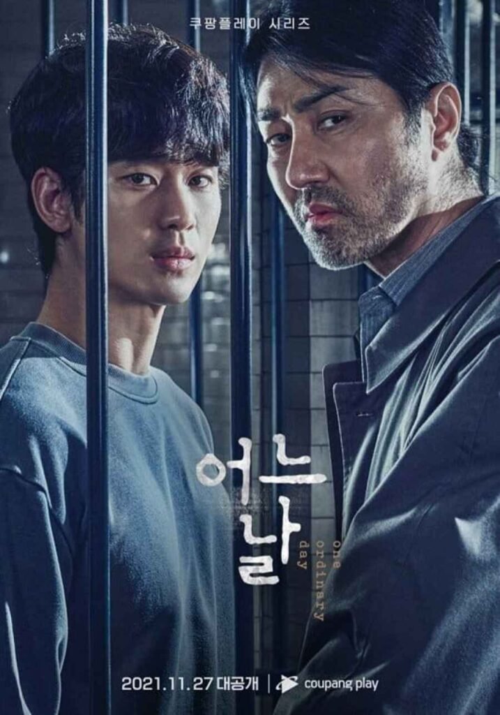 one ordinary day Korean drama poster