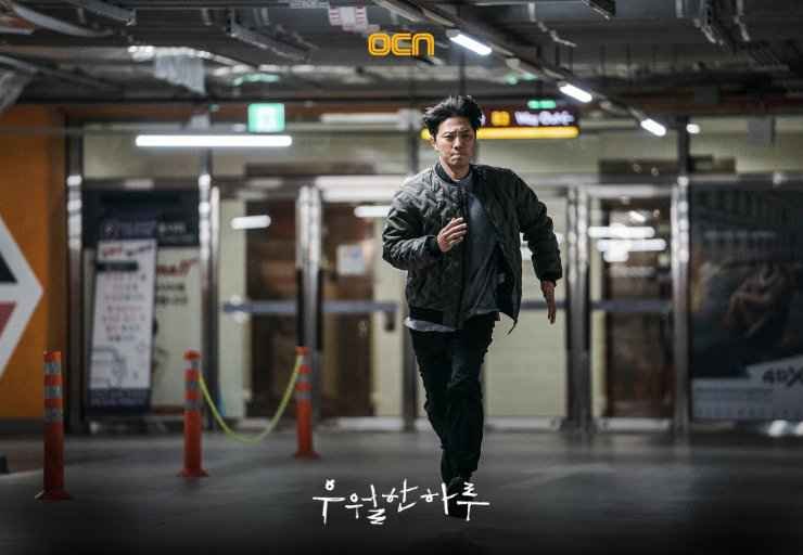 running scene