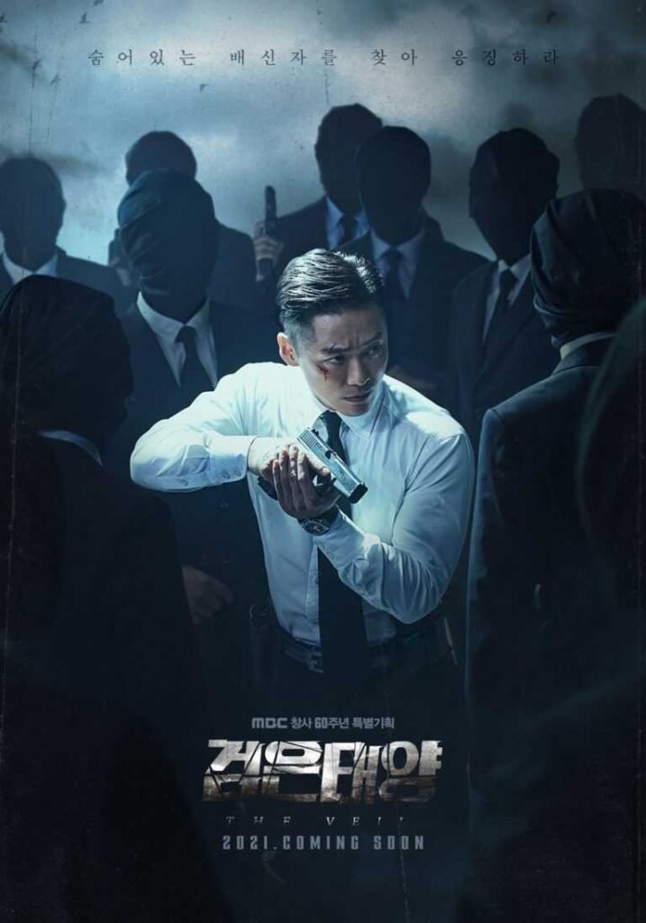 Korean drama The Veil 2021 poster