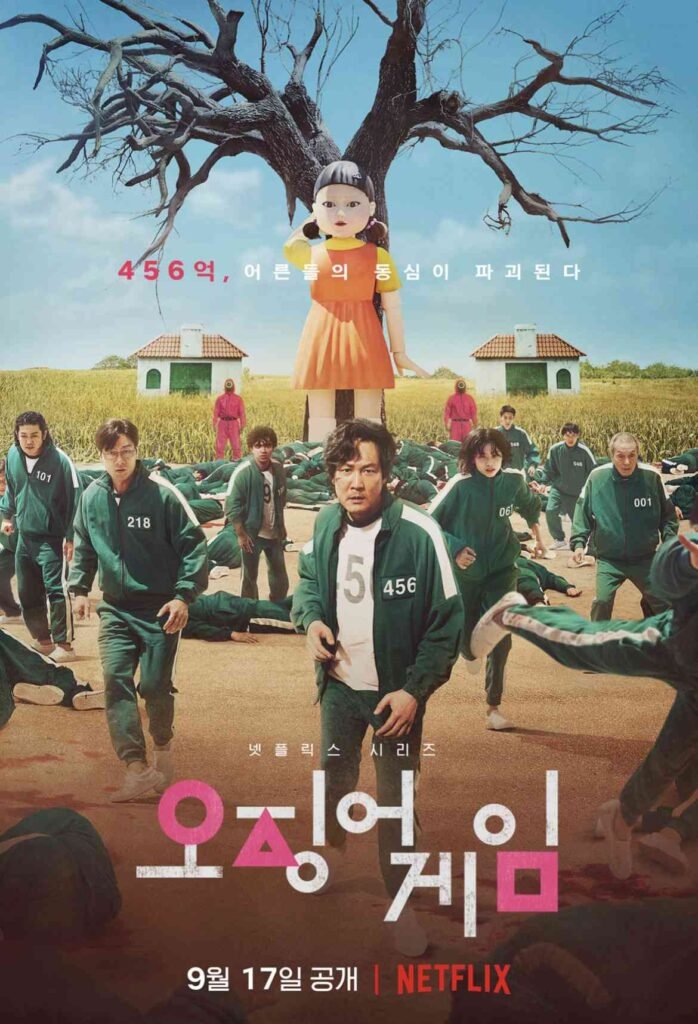 Korean drama Squid Game 2021 poster