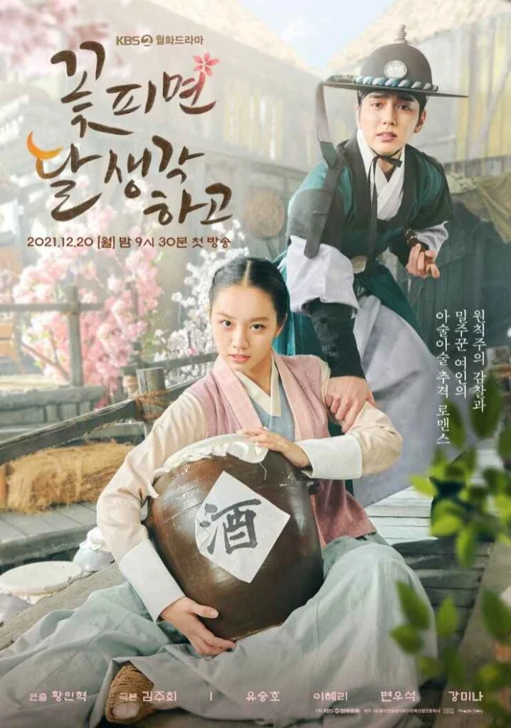 moonshine drama series Poster