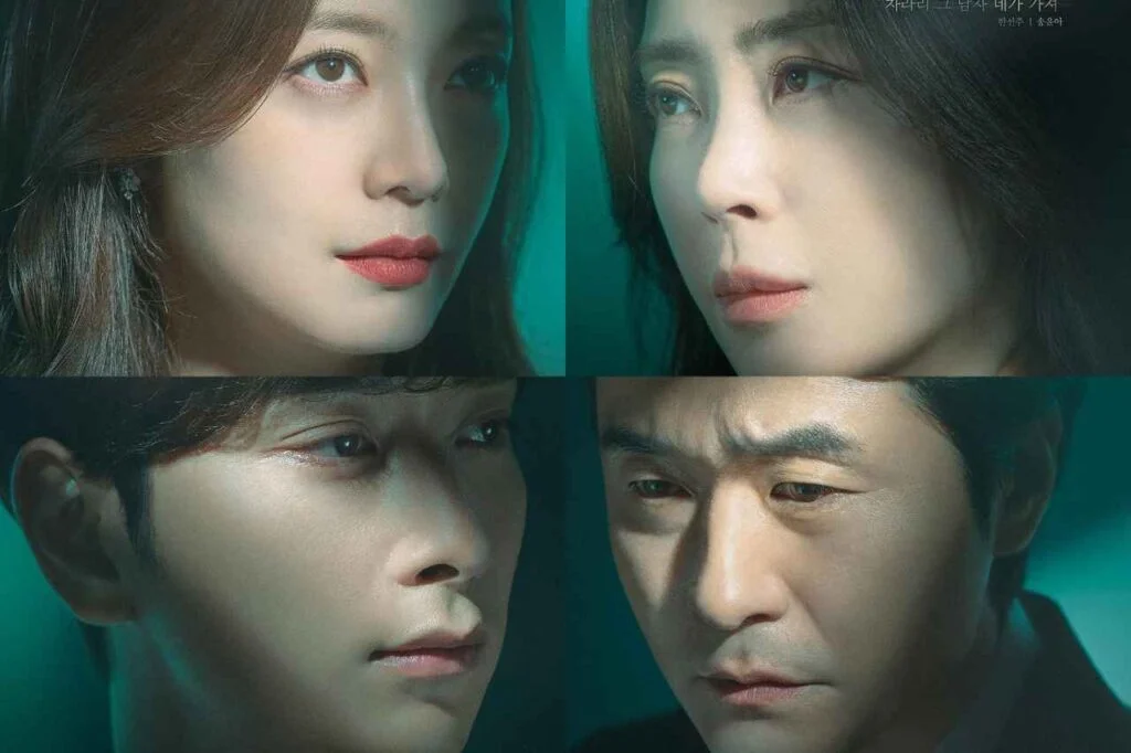 Show window queen main cast and character 