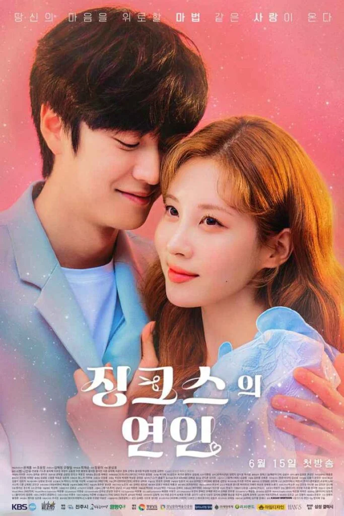 Jinxed at first Korea drama 