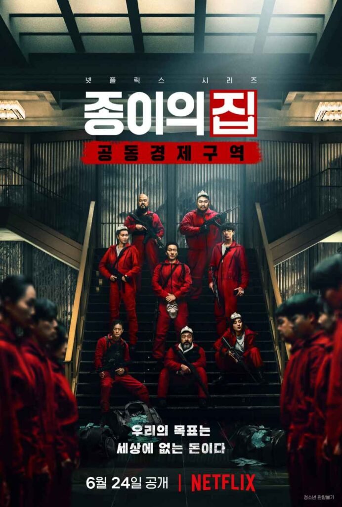 Money Heist Joint Economic area Korea 2022 drama poster