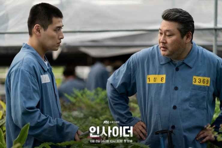 Kang Ha Nuel and his jailer friends in Insider