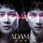 Ji Sung drama as twin brothers Adamas 2022 series