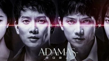 Ji Sung drama as twin brothers Adamas 2022 series