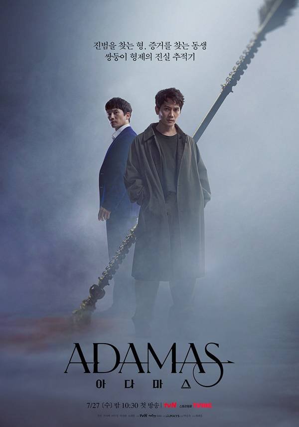 Korean drama Adamas Poster