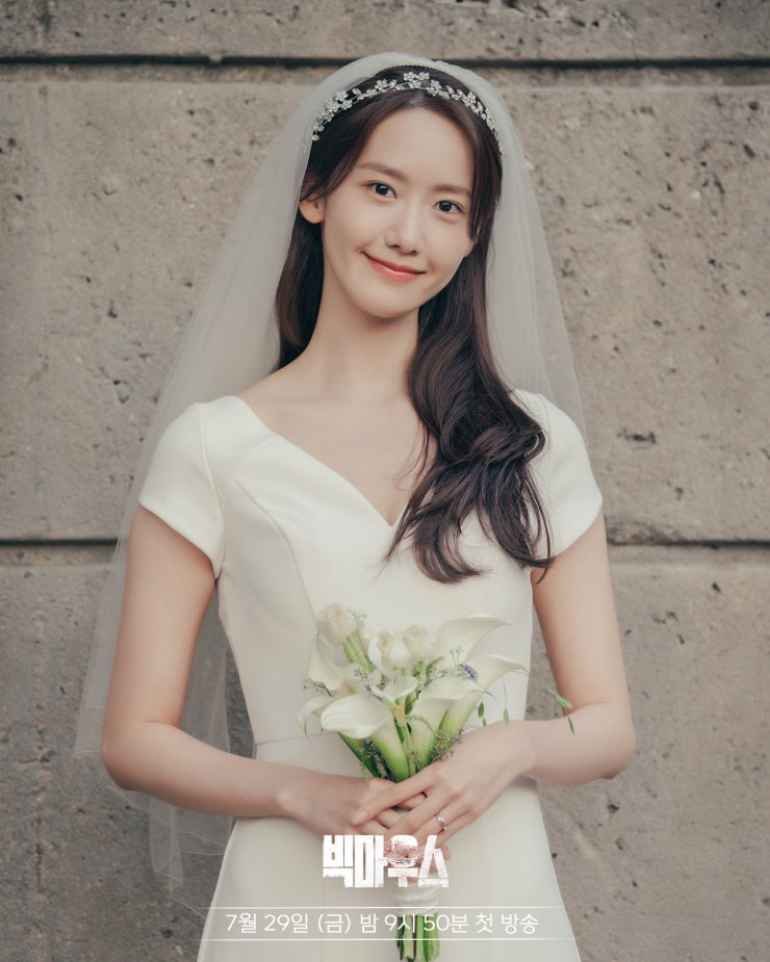 Im Yoona married, wedding dress in Big Mouth 