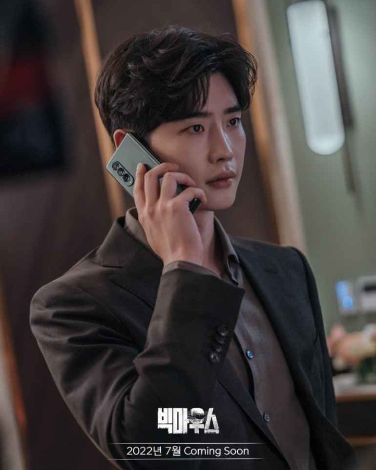 Kdrama Big mouth Lee Dong Wook 