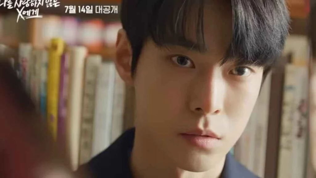 Kim Do Young to dear x who doesn't love me web drama Korean 2022