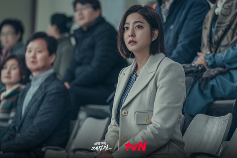 Mental coach Je ga Gil Park Se Young 