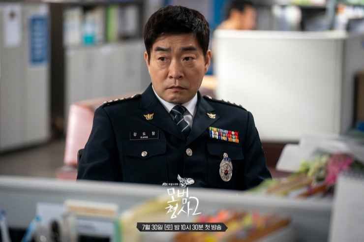 The good detective season 2 Son Hyun Joo