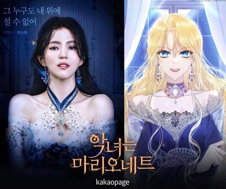 Han So Hee Princess Kyena The Villainess Is A Marionette