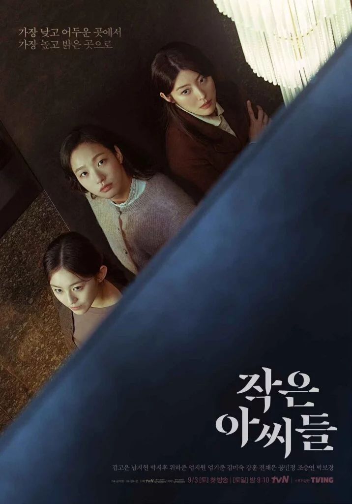 Kdrama Little Women poster