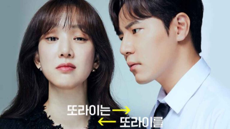 May it Please the Court kdrama