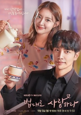 Kdrama The Law Cafe 2022 poster