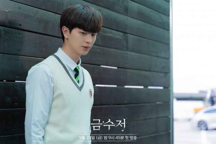 Yook Sung Jae High school uniform 