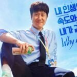 mental coach Je ga Gil Korean series 2022