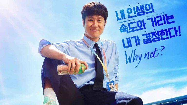 mental coach Je ga Gil Korean series 2022