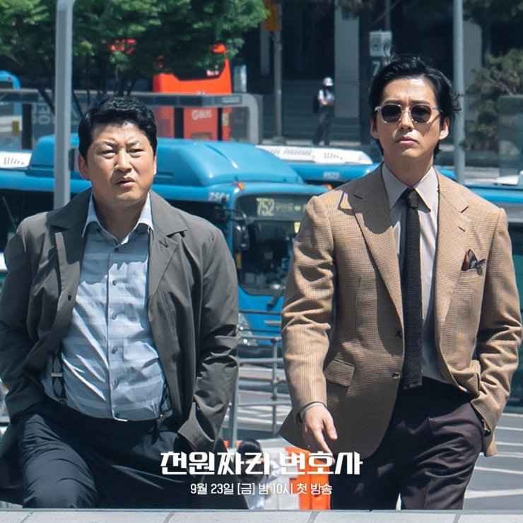 Cheon Ji hun and Sa Mu-Jang One dollar lawyer 