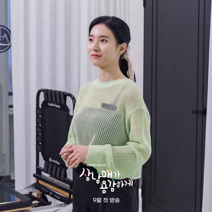 Kim So Eun new 2022 Korean drama three Bold Siblings 