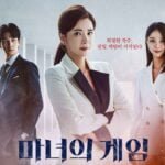 Game of Witches kdrama 2022 series