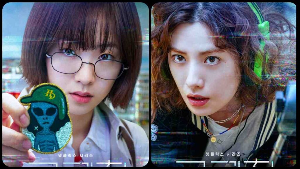Glitch Netflix Korean series