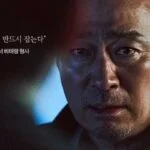 Shadow Detective Kdrama series 2022