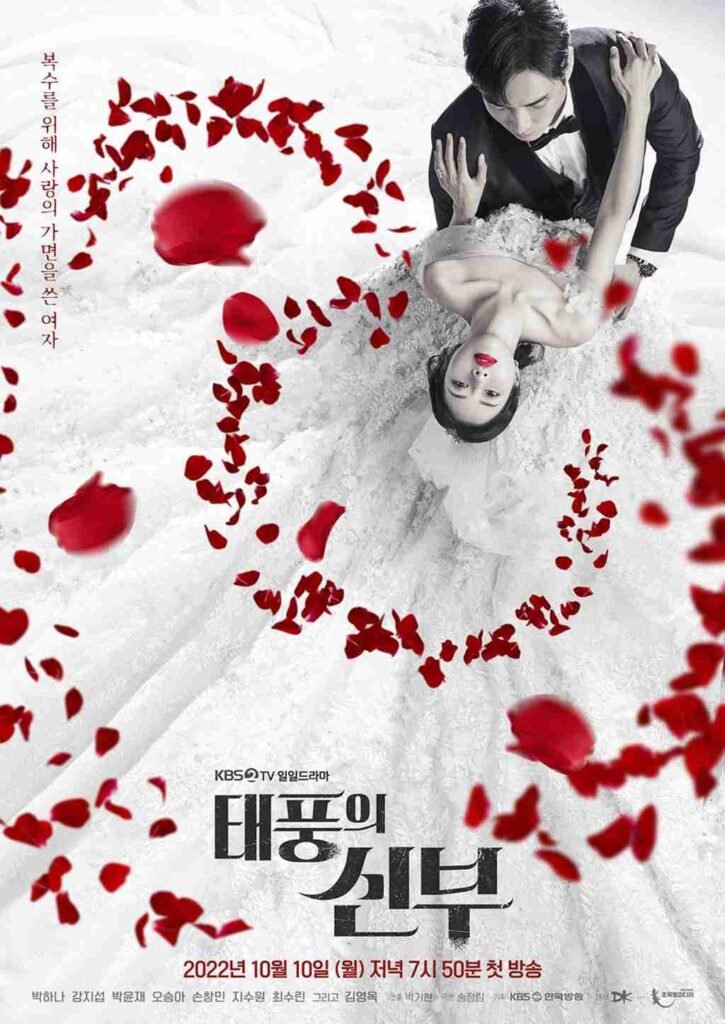 Kdrama 2022 Vengeance of the Bride poster