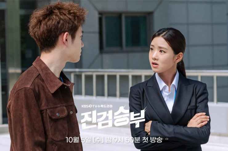 Angry Lee Se Hee bad prosecutor kdrama 2022