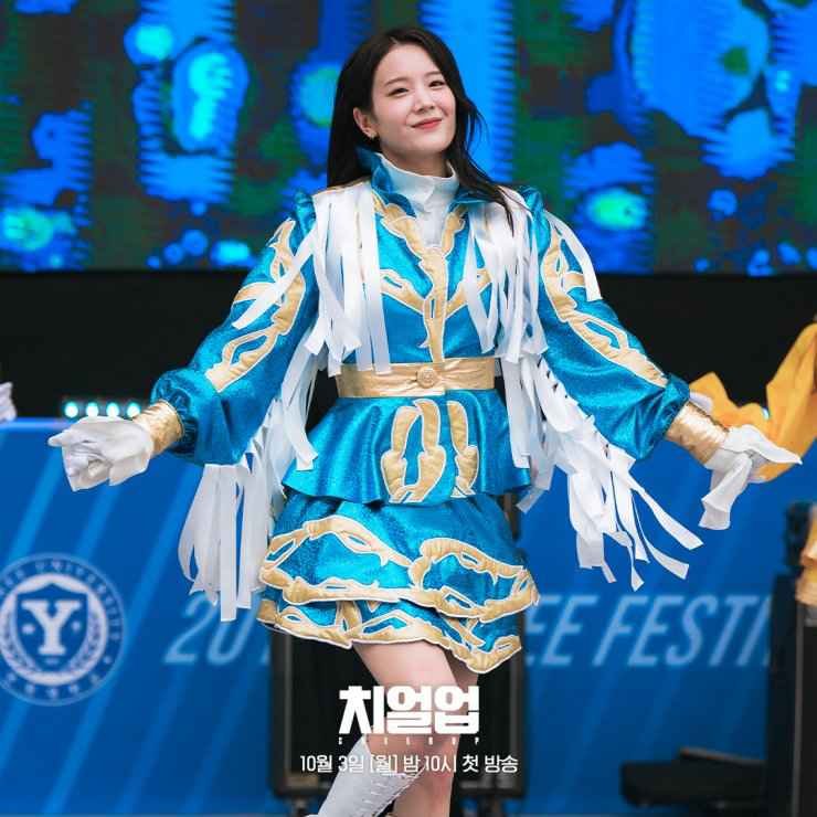 Tae Cho Hee cheering costume 