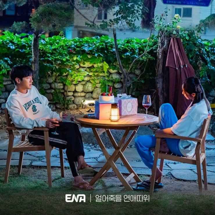 Lee Da Hee and Choi Si Won date