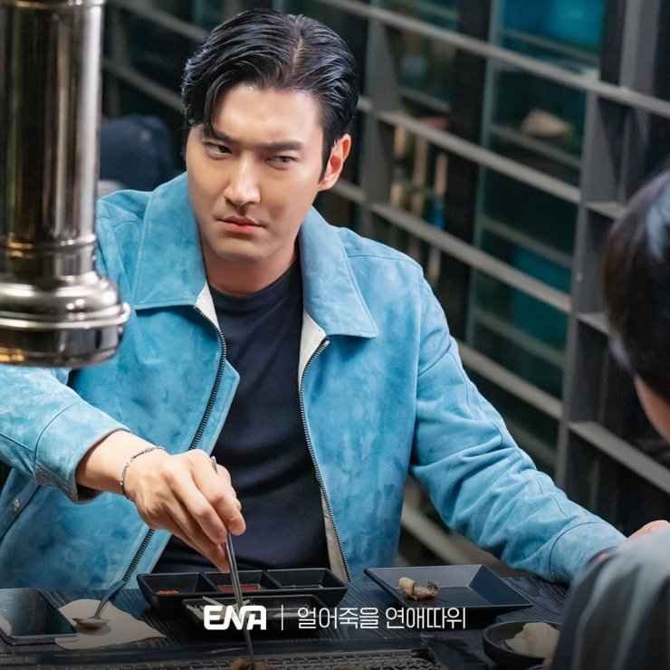 Choi Si Won love that will freeze to death 