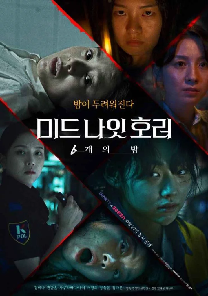 Kdrama Midnight Horror: Six Nights 2022 poster